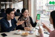 Подарите другу мобильный номер для выгодного общения!