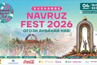 В Душанбе состоится культурно-развлекательное мероприятие «Dushanbe Navruz Fest»