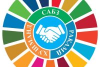 В Душанбе пройдёт Международный форум «Сотрудничество во имя устойчивого развития: «Зелёное». Цифровое. Интеллектуальное»