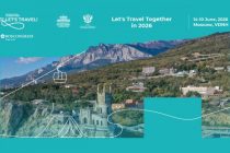 Международный туристический форум «Путешествуй!» пройдёт в Москве