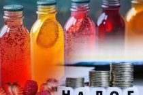 Германия введет налог на сладкие напитки с 2028 года