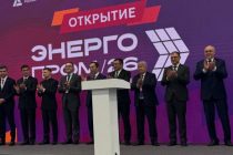 Министр энергетики и водных ресурсов Таджикистана принял участие в открытии Казанского международного электроэнергетического форума «ЭНЕРГОПРОМ»