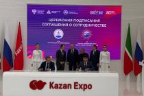 Энергетические ведомства Таджикистана и Казани подписали соглашение о сотрудничестве