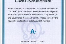 Китайское агентство CCXGF присвоило ЕАБР ESG-рейтинг «А-»