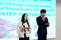 В Институте Конфуция при ТНУ состоялся финальный этап конкурса чтения «Шахнаме» на китайском языке