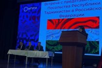 В Москве состоялась встреча с таджикской молодёжью по вопросам дисциплины и успеваемости