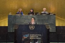 Представители Таджикистана приняли участие во Втором международном форуме по миграции