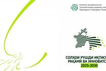 ВНИМАНИЕ! Обычные переводы денежных средств между членами семьи, друзьями, близкими и другими гражданами через электронные кошельки не облагаются налогом!
