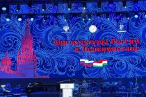 Торжественная церемония открытия Дней культуры России в Республике Таджикистан проходит сегодня в Душанбе