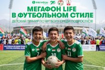 В Таджикистане стартовал Республиканский турнир «МегаФон Life в футбольном стиле»