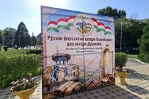В Душанбе по выходным будут проходить Дни культуры городов и районов Таджикистана