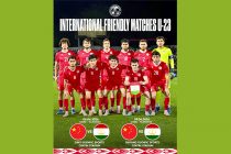 ФУТБОЛ. Олимпийская сборная Таджикистана (U-23) проведет товарищеские матчи со сверстниками из Китая