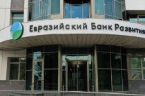 Рейтинговое агентство CapitalIntelligence присвоило ЕАБР международный рейтинг BBB со стабильным прогнозом