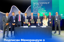 Подписан Меморандум по модернизации национальной телекоммуникационной сети Таджикистана