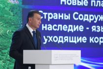 Премьер-министр Таджикистана Кохир Расулзода принял участие в Международной конференции по укреплению культурных связей и развитию творческих сфер