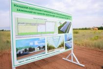 В Бободжон Гафуровском районе функционируют 199 теплиц