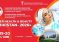 В Душанбе пройдет международная выставка «INTER HEALTH & BEAUTY TAJIKISTAN- 2026»