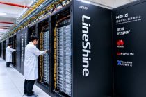 Китайский суперкомпьютер «Line Shine» признан самым мощным в мире с производительностью более 2,19 экзафлопс