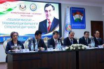 В Душанбе прошла научно-теоретическая конференция, посвященная очередной глобальной инициативе Таджикистана