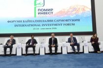 На форуме «Памир-инвест — 2026» представлен производственно-промышленный потенциал Горного Бадахшана