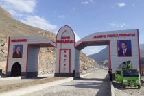 На въезде в Хорог построят новые современные въездные ворота