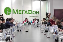 В Душанбе состоялось заседание технической рабочей группы по реализации Стратегии развития сферы связи