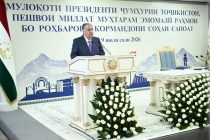 До 2029 года Таджикский металлургический комбинат построит комплекс полного цикла черной металлургии