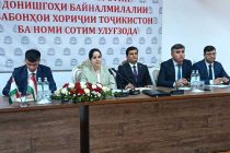 В Таджикском международном  университете иностранных языков  создано шесть новых специальностей