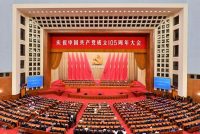 В Пекине прошло собрание, посвященное 105-й годовщине основания Коммунистической партии Китая