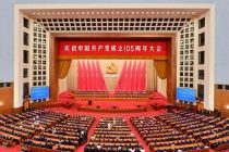 В Пекине прошло собрание, посвященное 105-й годовщине основания Коммунистической партии Китая