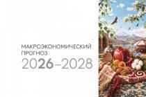 ЕАБР: Экономика Таджикистана сохранит высокие темпы роста