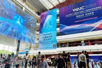 WAIC-2026: представители стран Центральной Азии позитивно оценивают развитие технологий в Китае