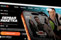 «МегаФон Таджикистан» открыл доступ абонентов к онлайн-кинотеатру Wink