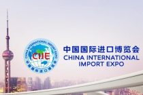 57 стран подтвердили участие в «China International Import Expo» в Шанхае