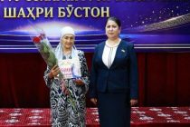 В Бустоне подвели итоги конкурса к 35-летию независимости