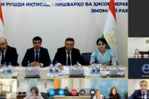 Рассмотрен вопрос создания Совета руководителей органов принудительного исполнения государств-участников СНГ