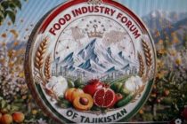 В Душанбе состоится первый Международный форум и выставка пищевой промышленности «Таджикистан-2026»