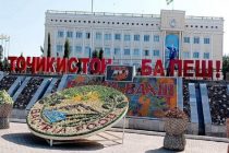 В Хатлонской области реализуются 48 государственных инвестиционных проектов