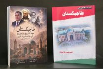 В Египте изданы две книги о Таджикистане на арабском языке