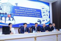 В Худжандском государственном университете учредили 17 новых специальностей