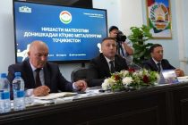 Горно-металлургический институт Таджикистана расширяет сотрудничество с 67 научными и образовательными учреждениями иностранных государств