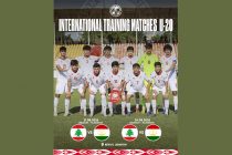Молодежная сборная Таджикистана (U-20) по футболу проведет два контрольных матча с Ливаном в Бейруте
