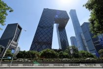 Пекин объявлен Всемирной столицей архитектуры на 2029 год