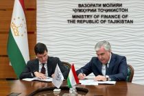 Таджикистану предоставят 200 млн долларов на бюджетную поддержку