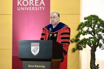 Выступление Президента Республики Таджикистан, Лидера нации уважаемого Эмомали Рахмона в Университете Кореи