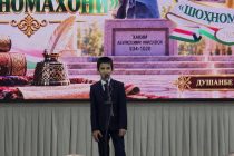 Стартовал третий тур Республиканского конкурса «Шохномахони»