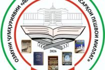 «ЛУЧШИЙ ЗНАТОК ПРОИЗВЕДЕНИЙ ЛИДЕРА НАЦИИ». Более 200 человек прошли в финал конкурса