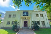 Комитет по развитию туризма объявил конкурс по развитию туристической сферы и продвижению туристического потенциала Таджикистана