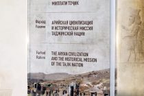 Издана книга академика Фархода Рахими «Арийская цивилизация и историческая миссия таджикской нации»