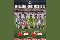 ФУТБОЛ. Олимпийская сборная Таджикистана (U-23) проведет два товарищеских матча против сверстников из Омана